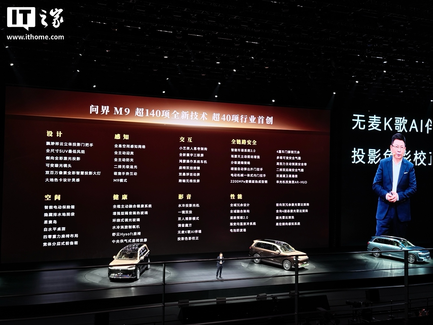 家转播权专题封面