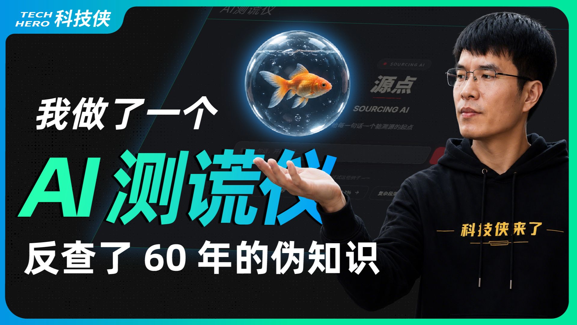 我做了一专题封面