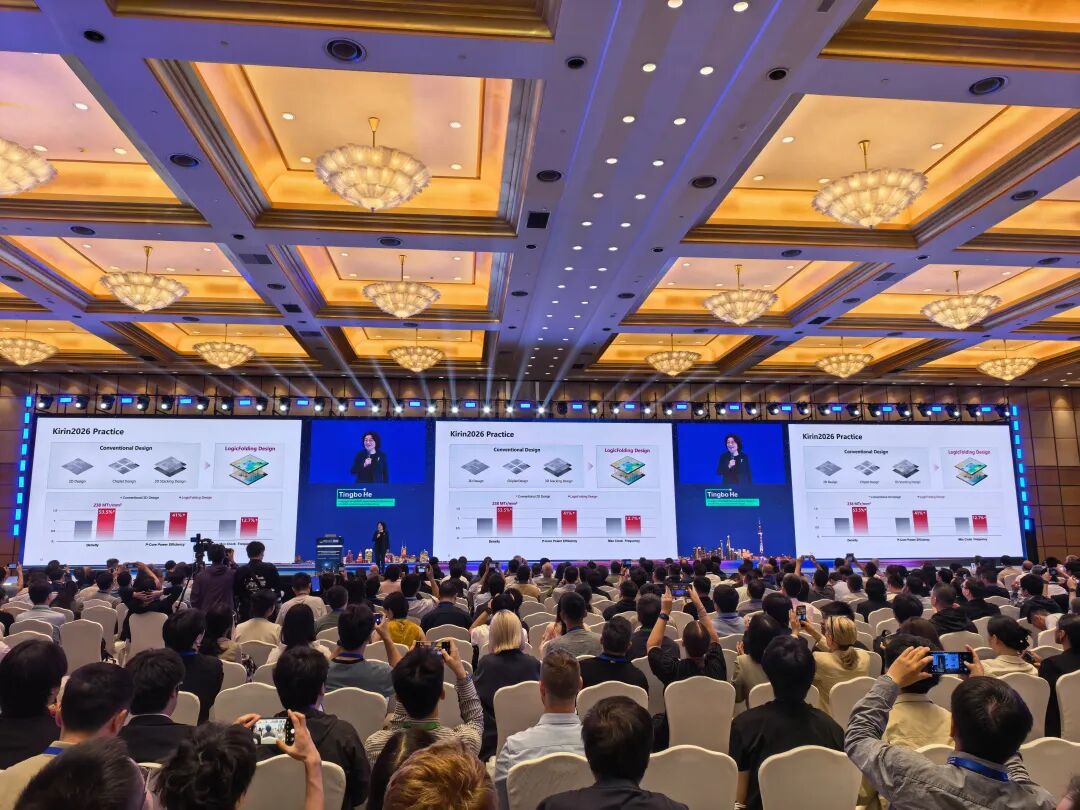 人民日报专访华为何庭波：今年秋季的新麒麟手机芯片，性能等相比去年是“跳跃性”提升