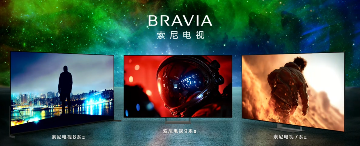索尼电视 9 系、8 系、7 系二代发布：可选 True RGB 真彩原色，10999 元起