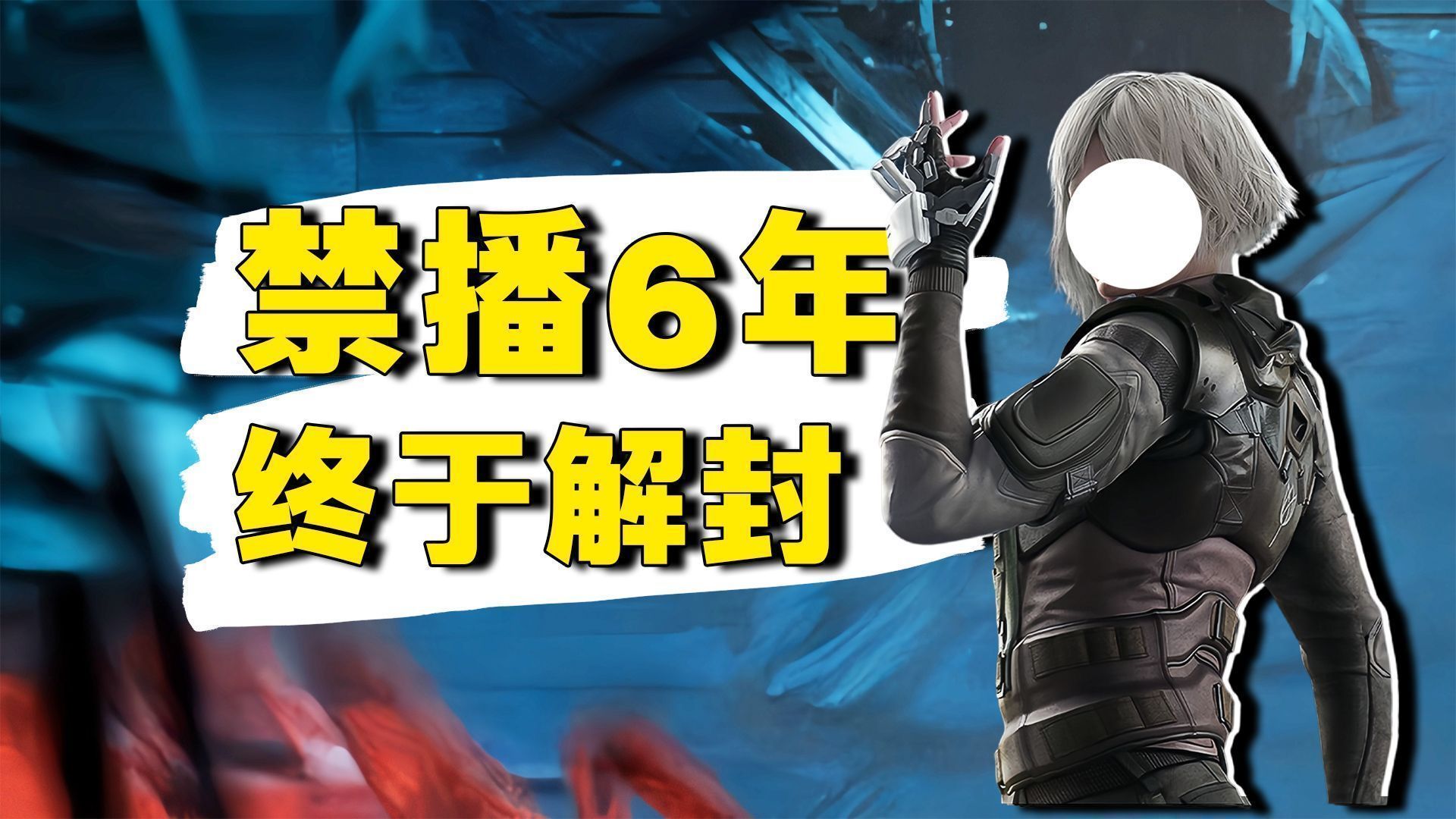 它终于回专题封面