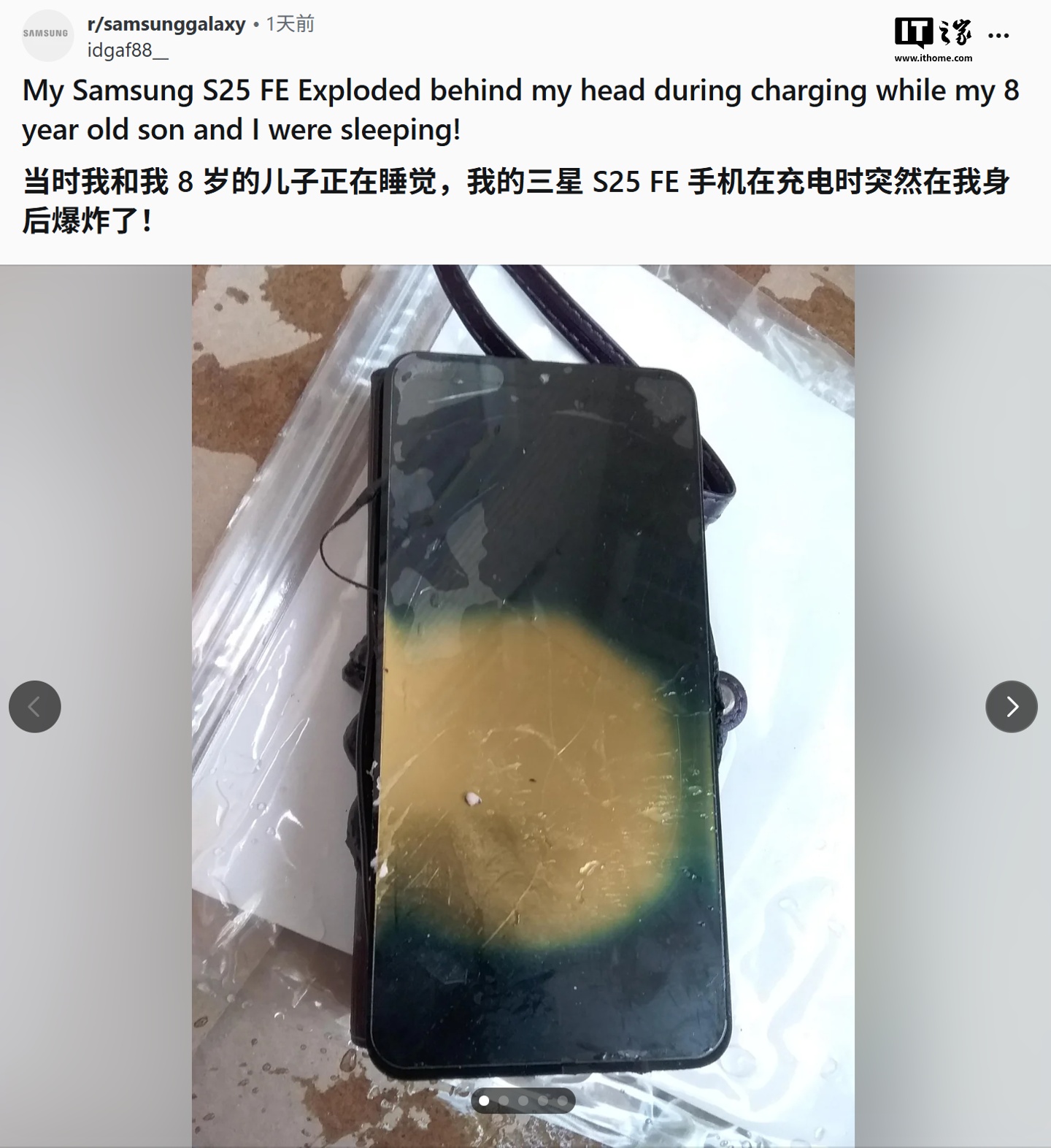 网友反馈其三星 Galaxy S25 FE 手机夜间充电爆炸，事发时使用第三方 20W 充电器，最新情况更新