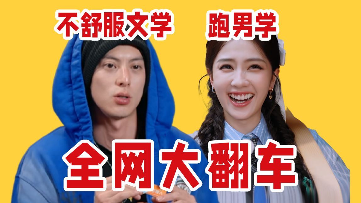 课件越扒专题封面