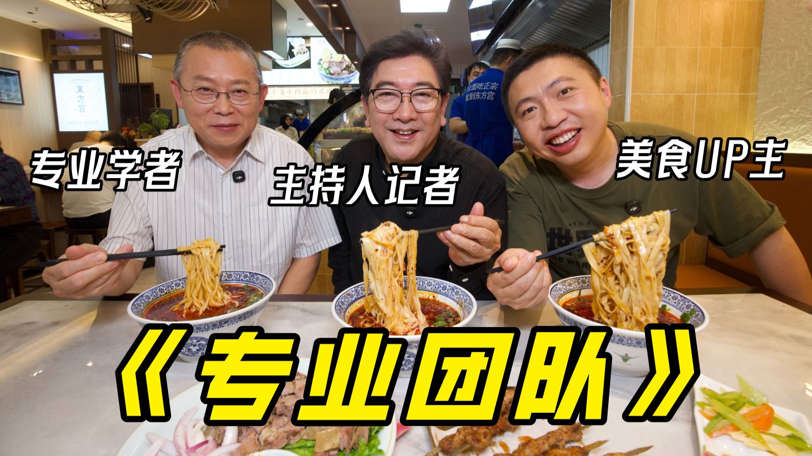 牛新春老专题封面