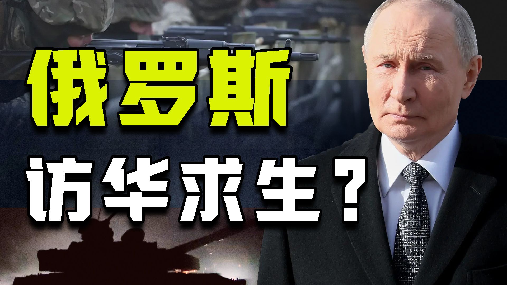 无人机骑专题封面
