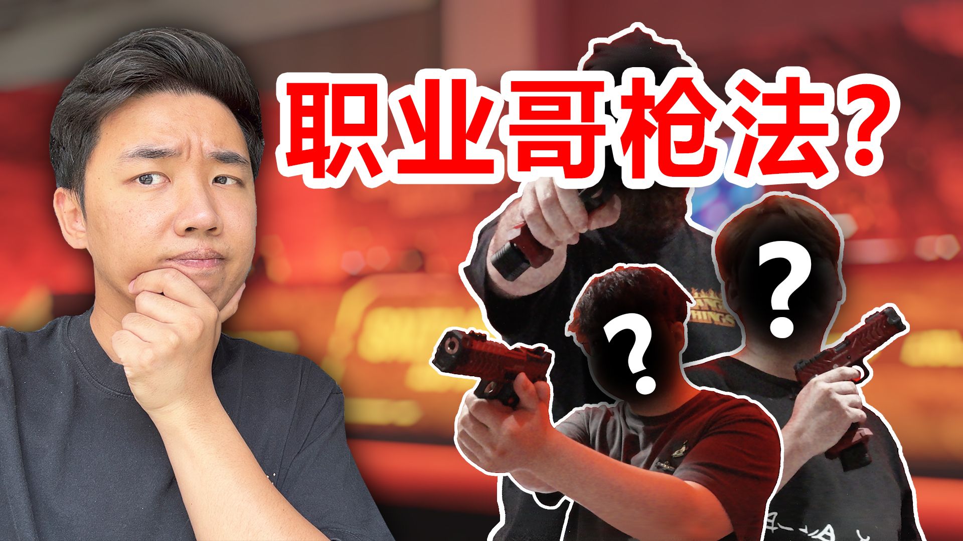 真的很准专题封面