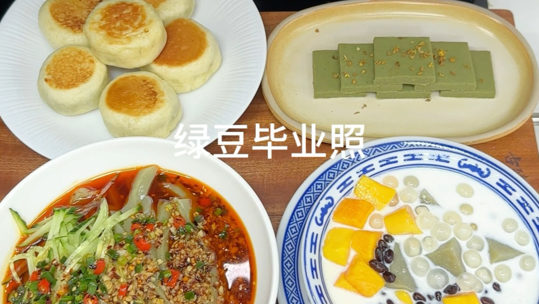 夏天就是专题封面
