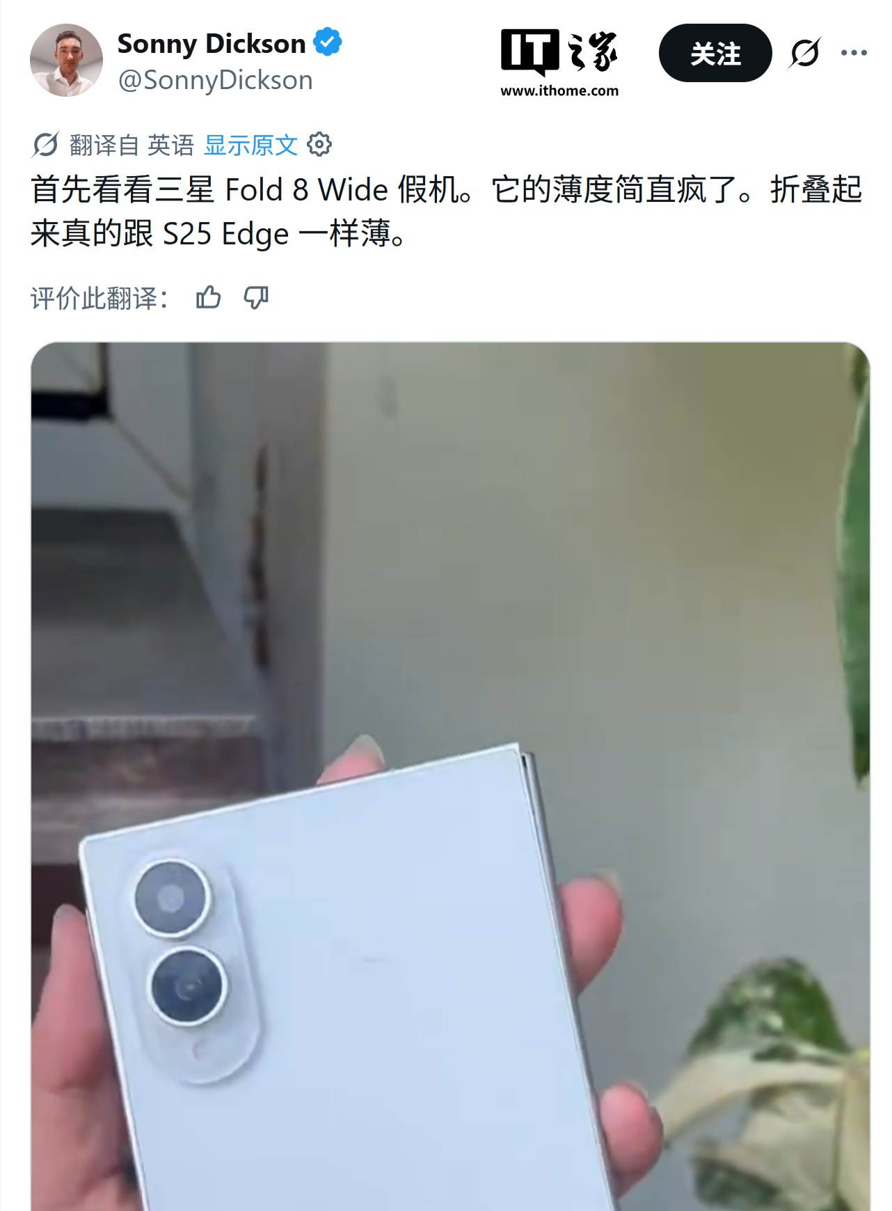 三星 Galaxy Z Fold8 Wide 宽折叠手机机模上手曝光