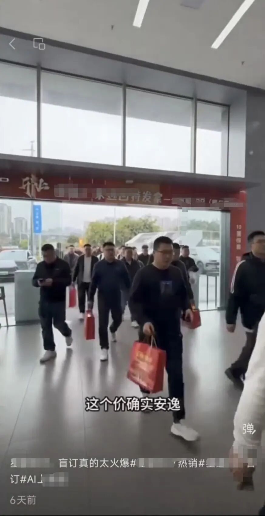 用 AI 生成排队抢购汽车的虚假视频，重庆两江新区查处新型违法案件，网友热议