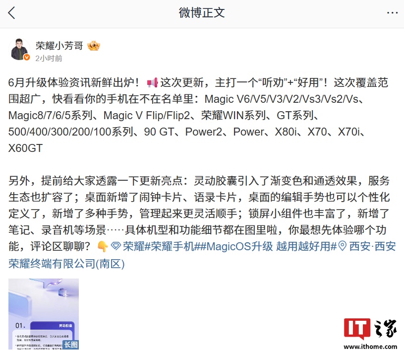 月升级体专题封面