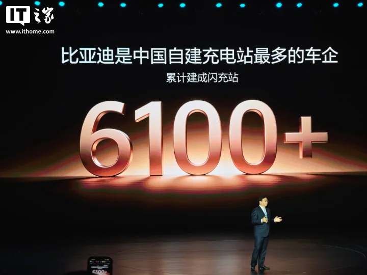 比亚迪是专题封面
