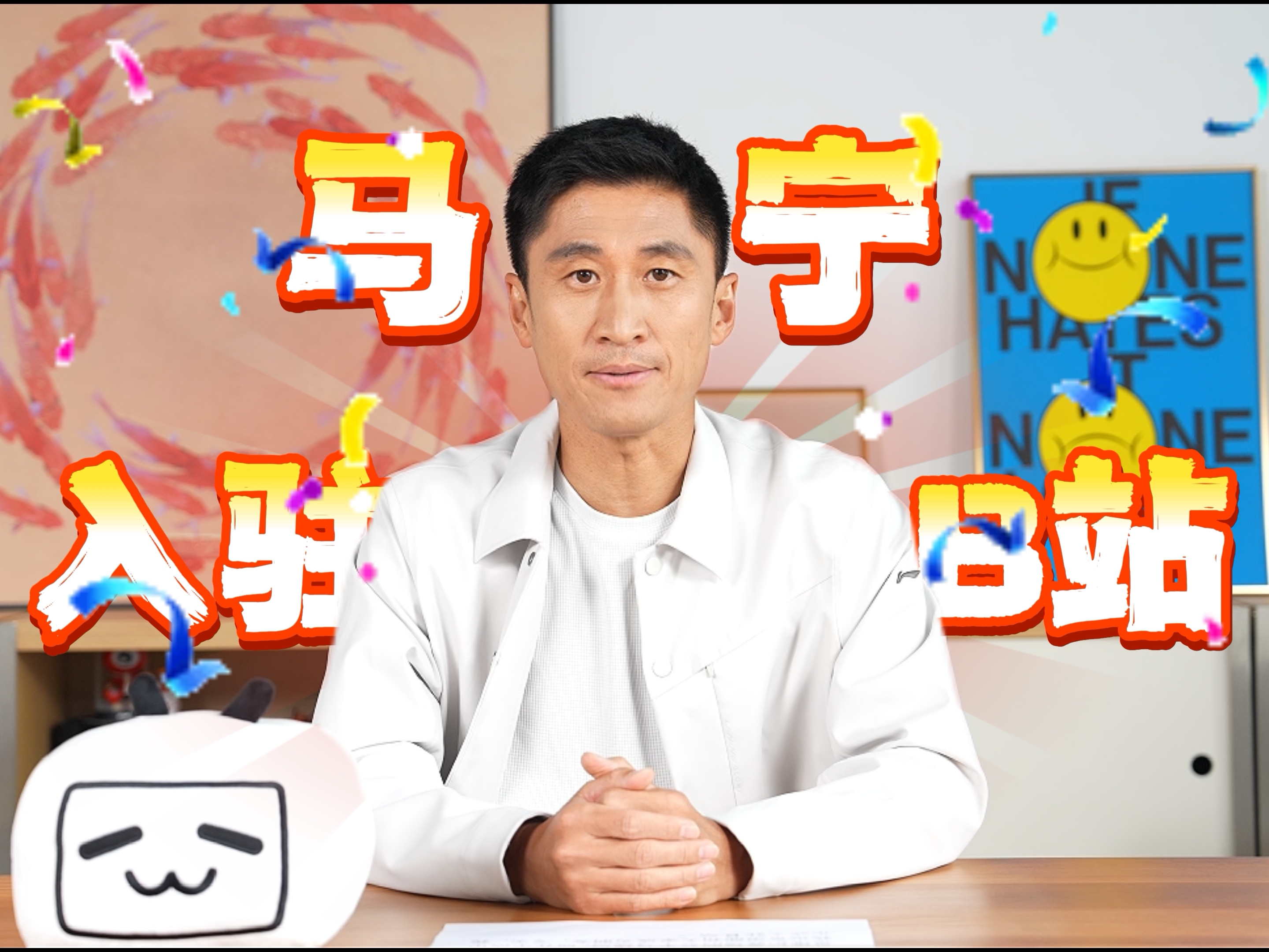 我来专题封面