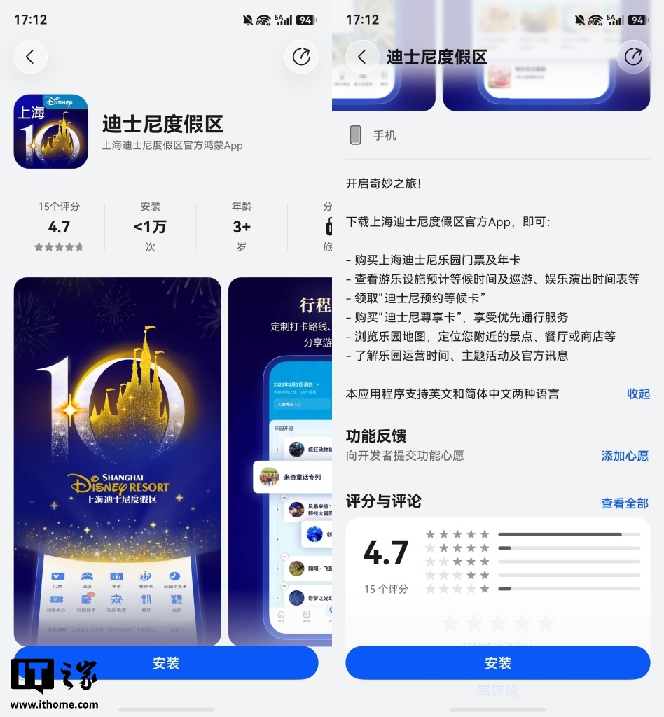 一儿童节专题封面