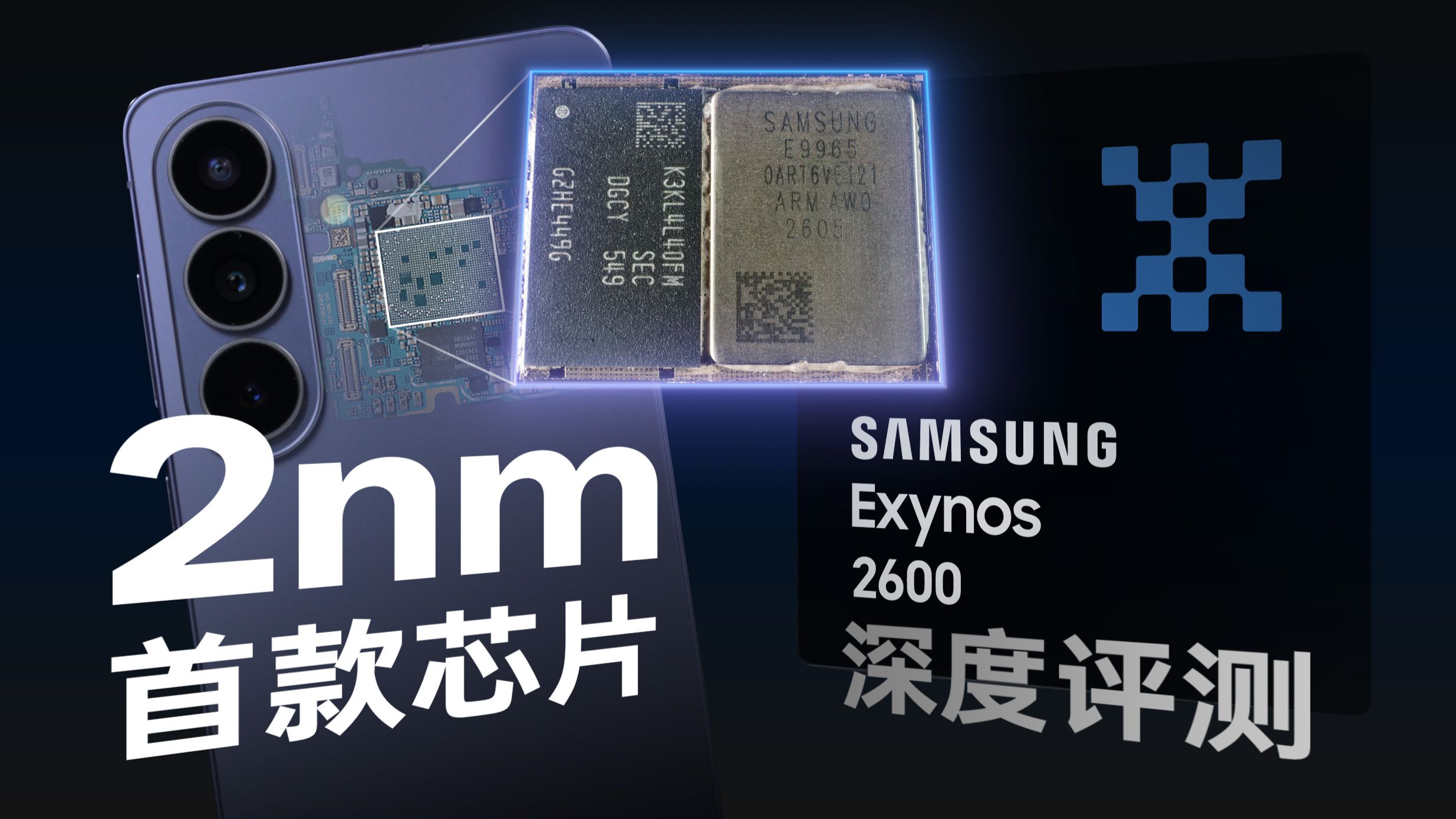 性能分析专题封面