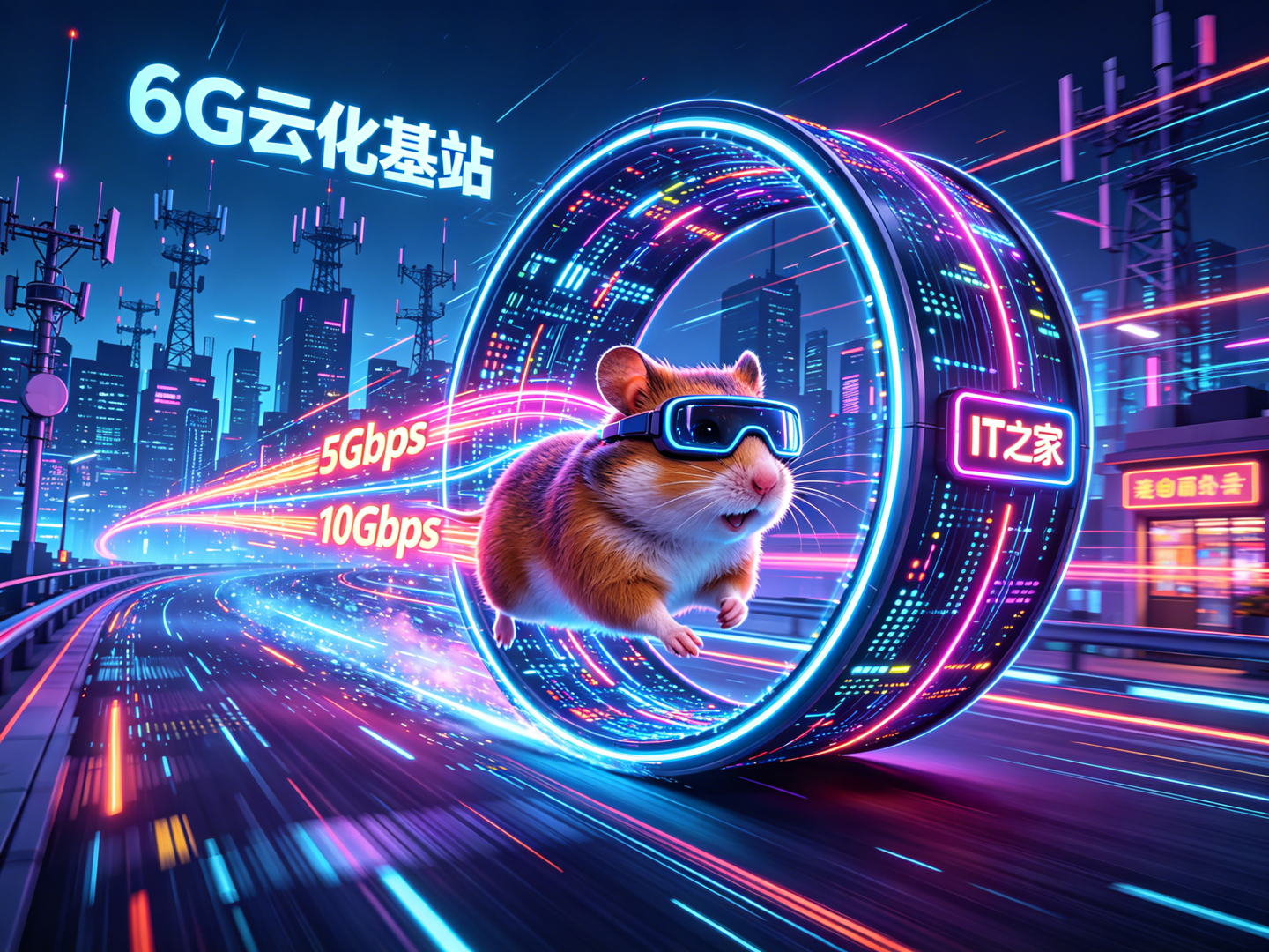 终端原理专题封面