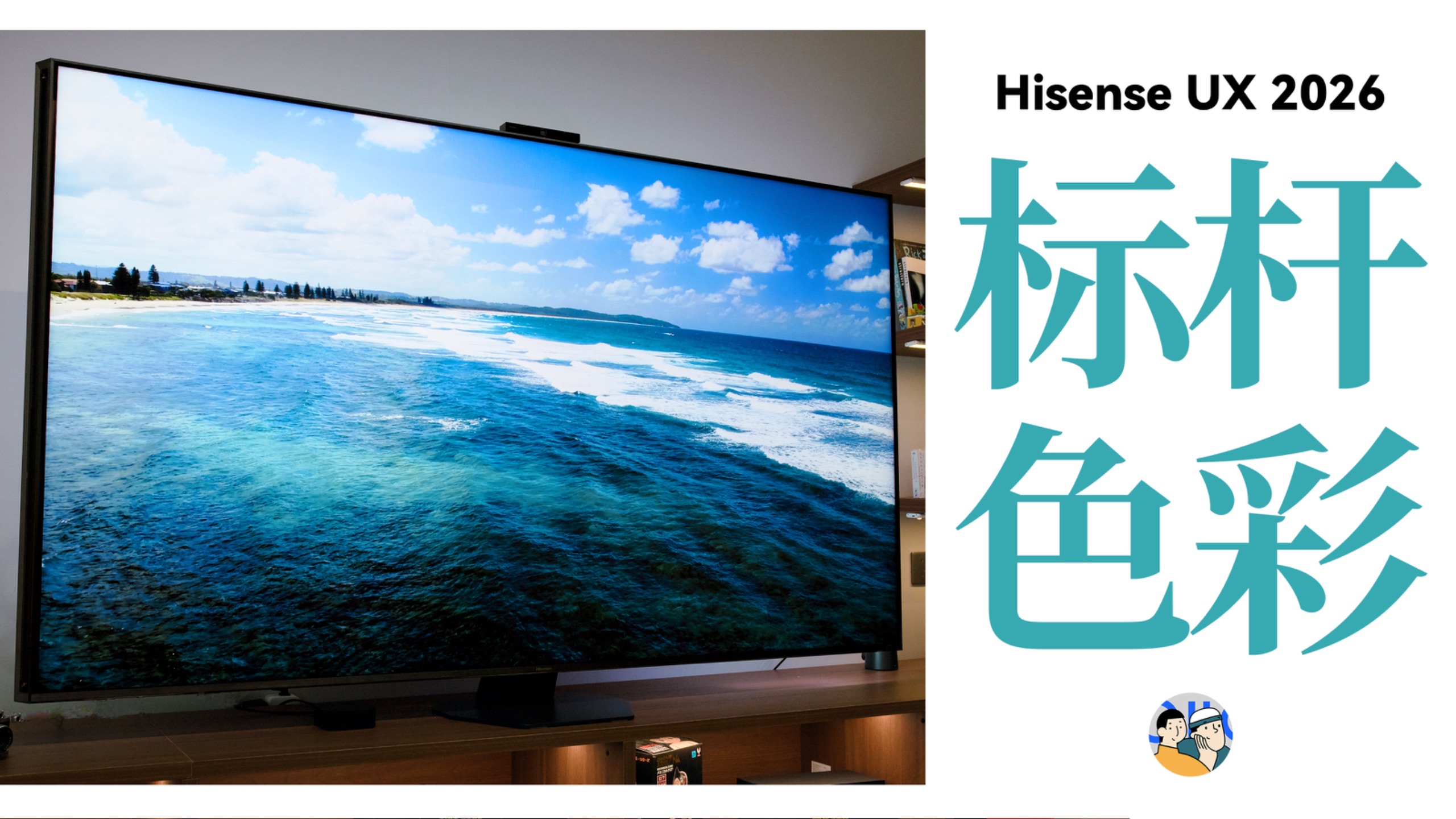 背光技术专题封面