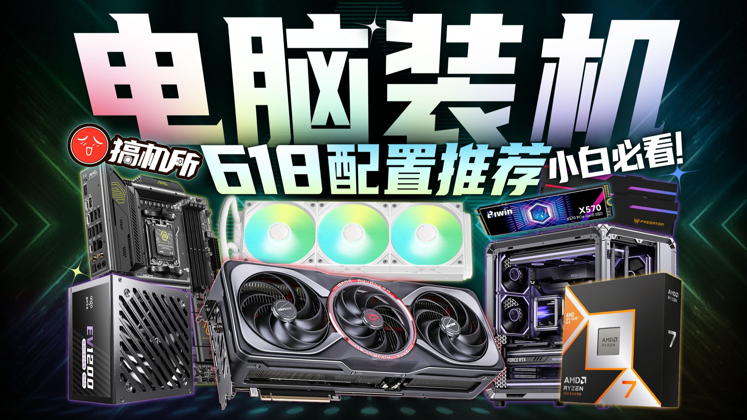 直接抄作专题封面