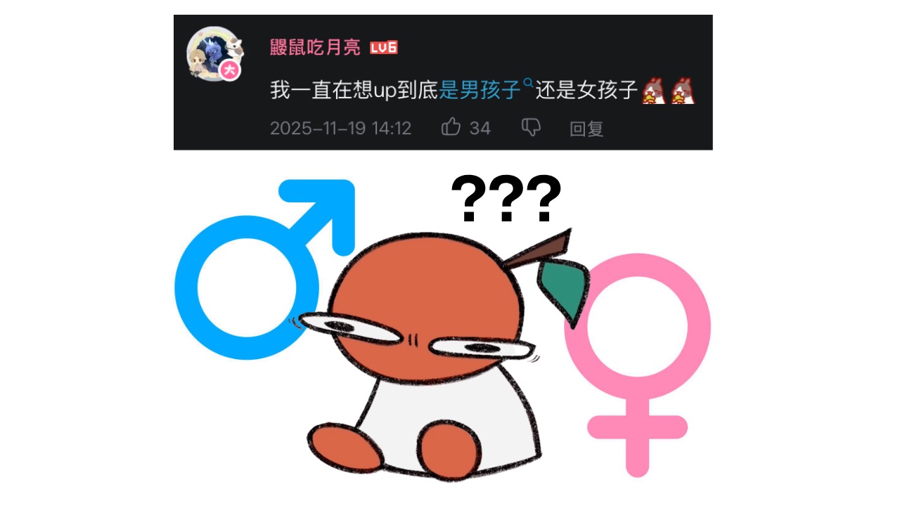 但是苹果专题封面
