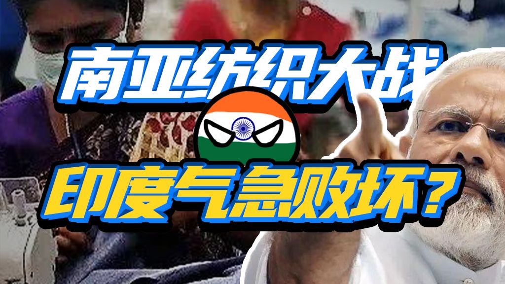 穷酸帝国专题封面