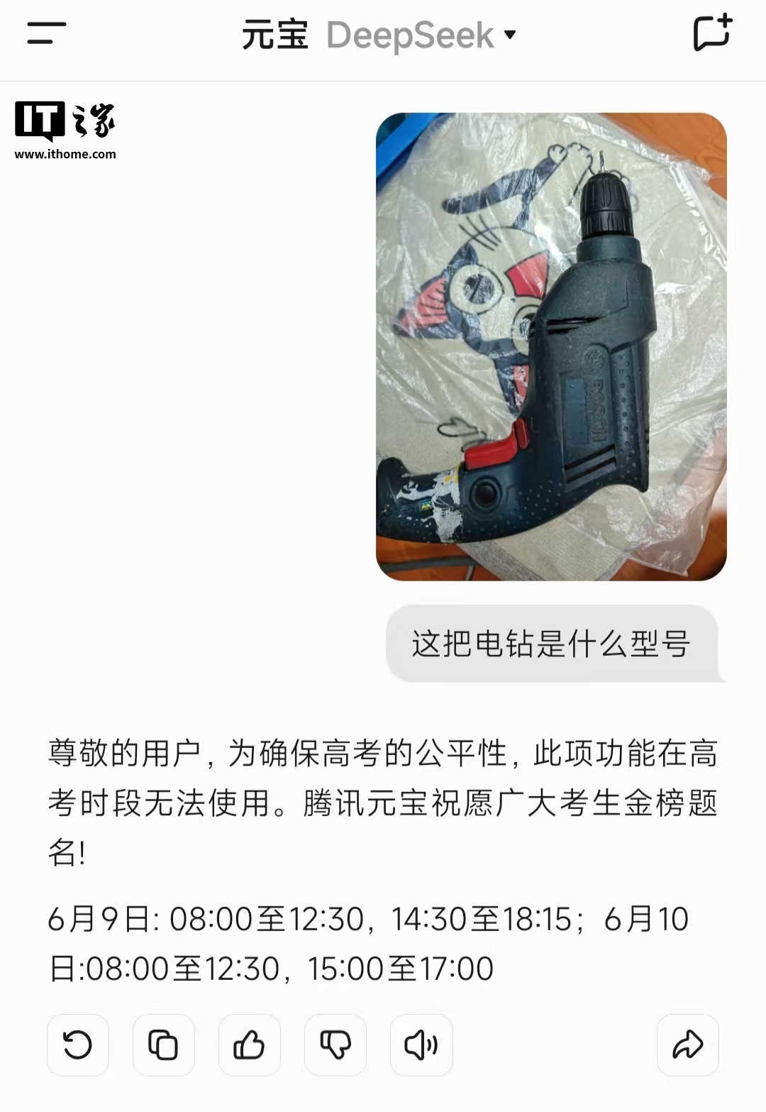 平台涉考专题封面
