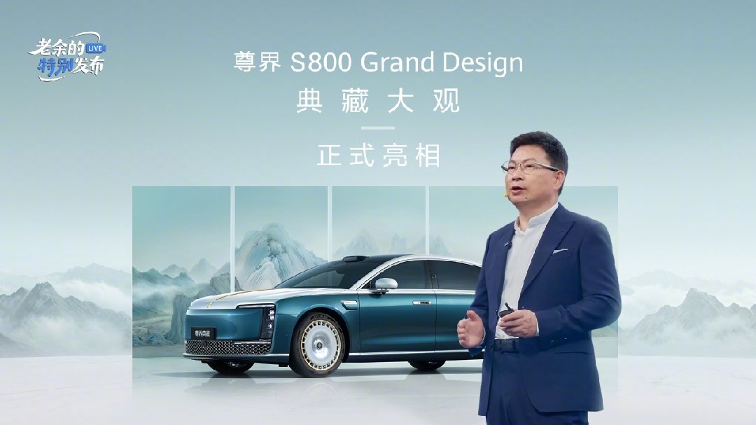 今启预订专题封面