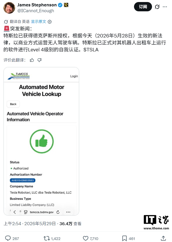 依据得州专题封面
