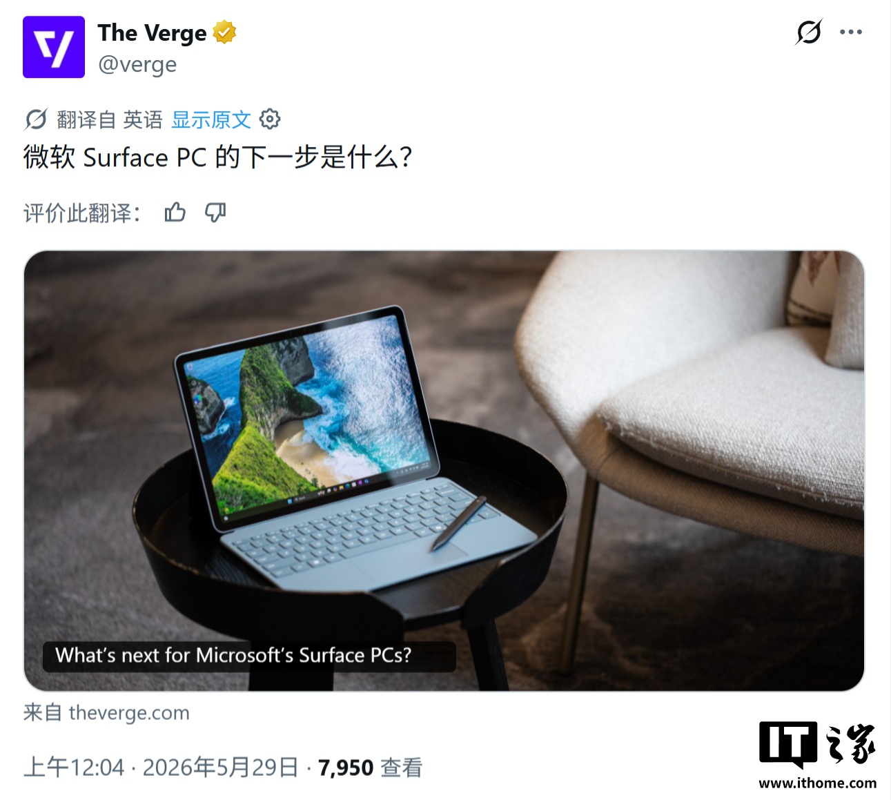 携手英伟专题封面