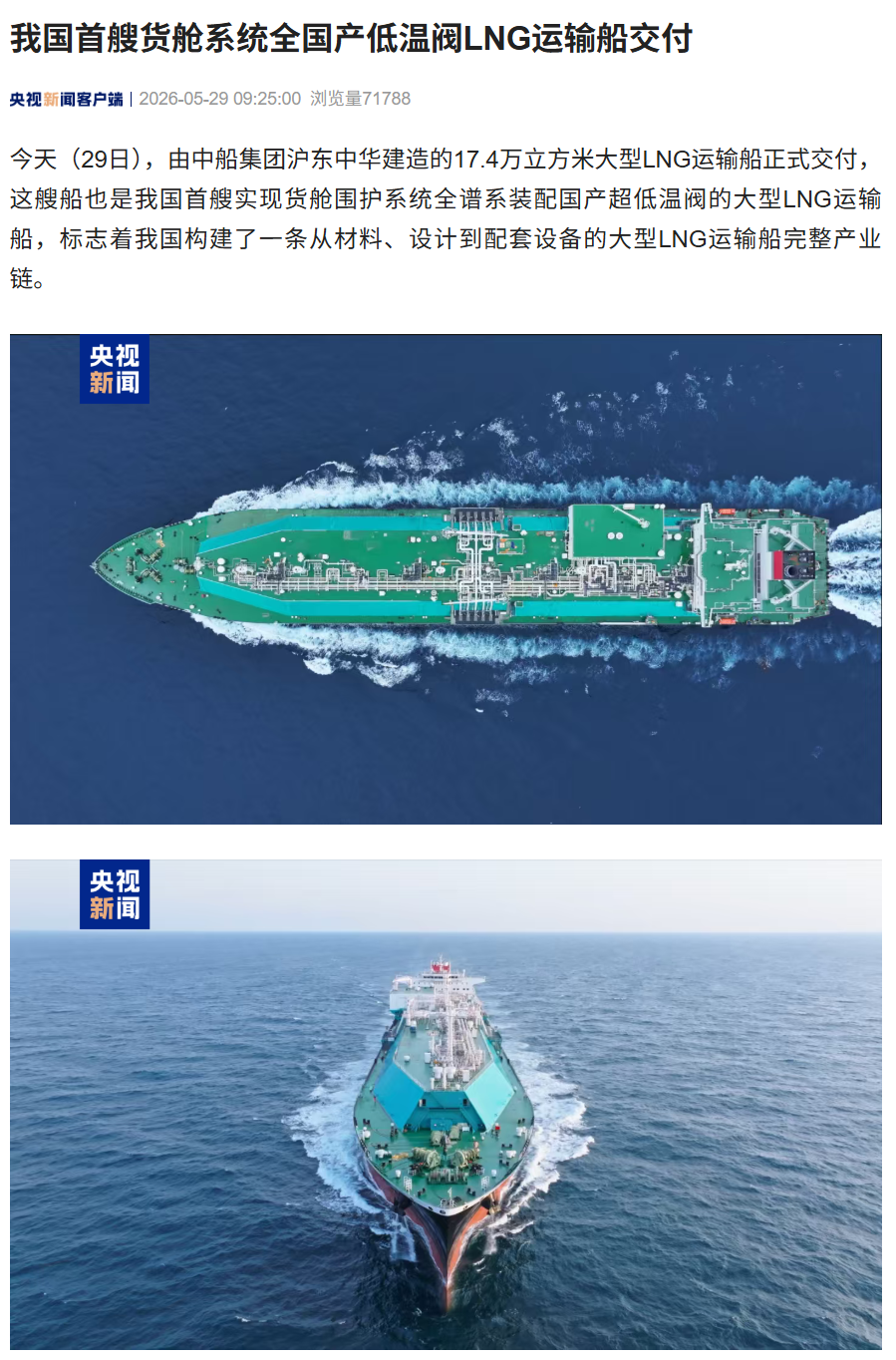 上的专题封面