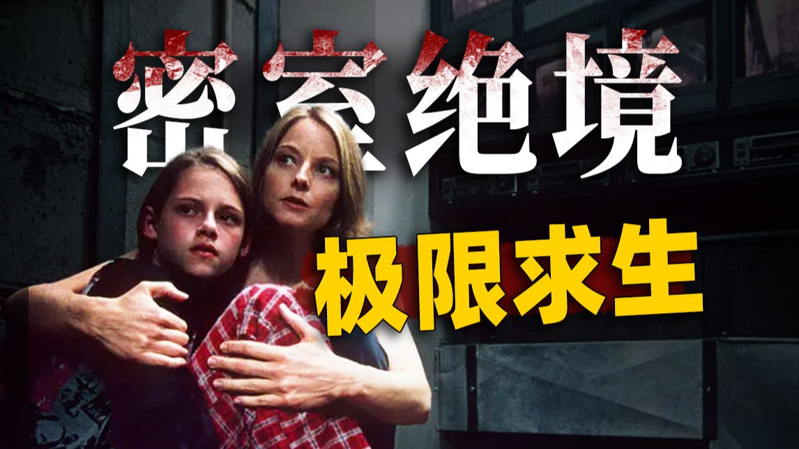 救你专题封面