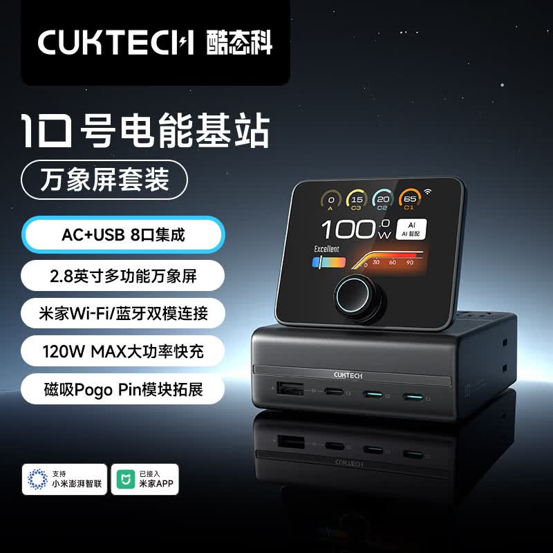 万象屏套专题封面