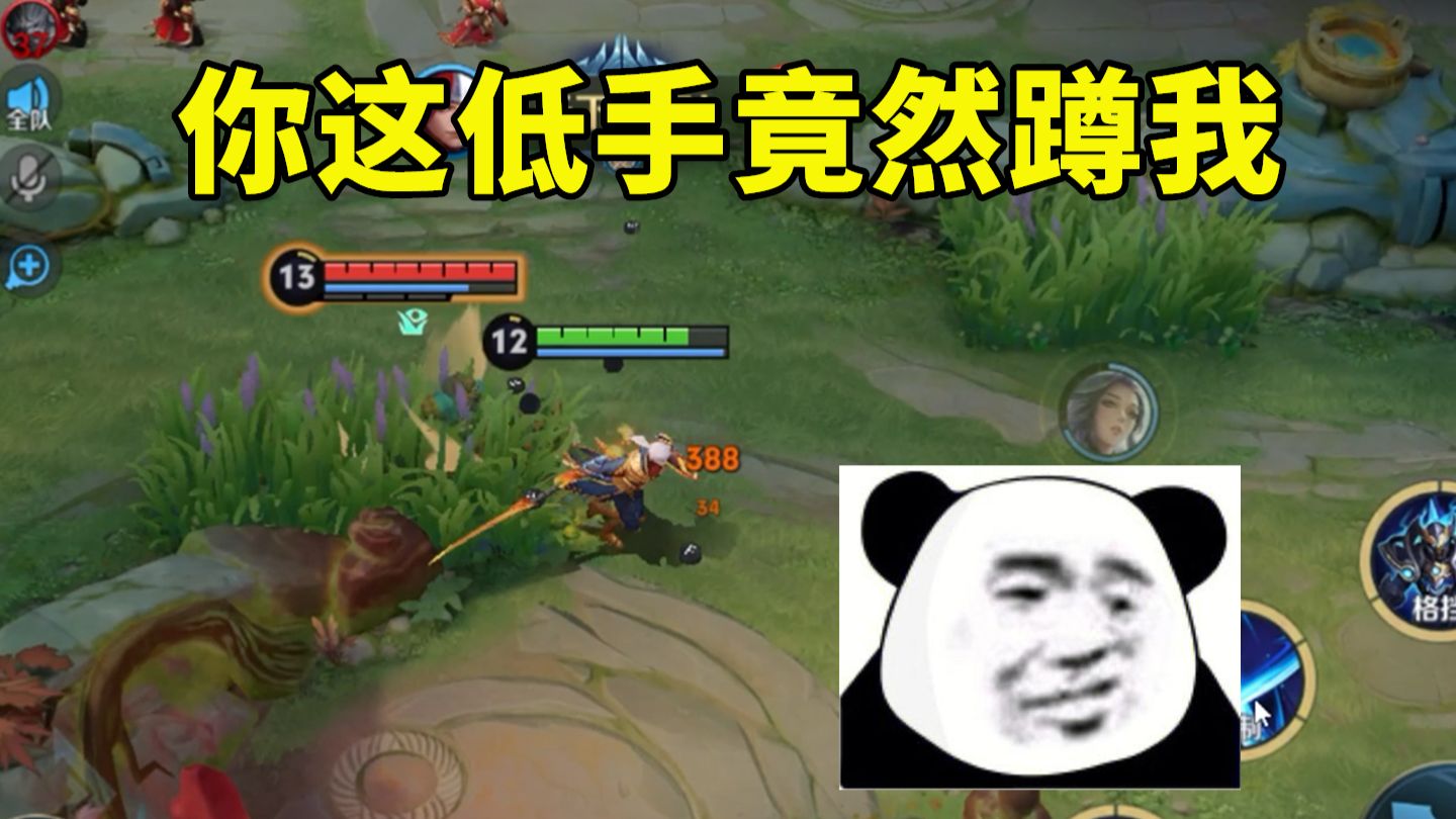 对面最菜专题封面