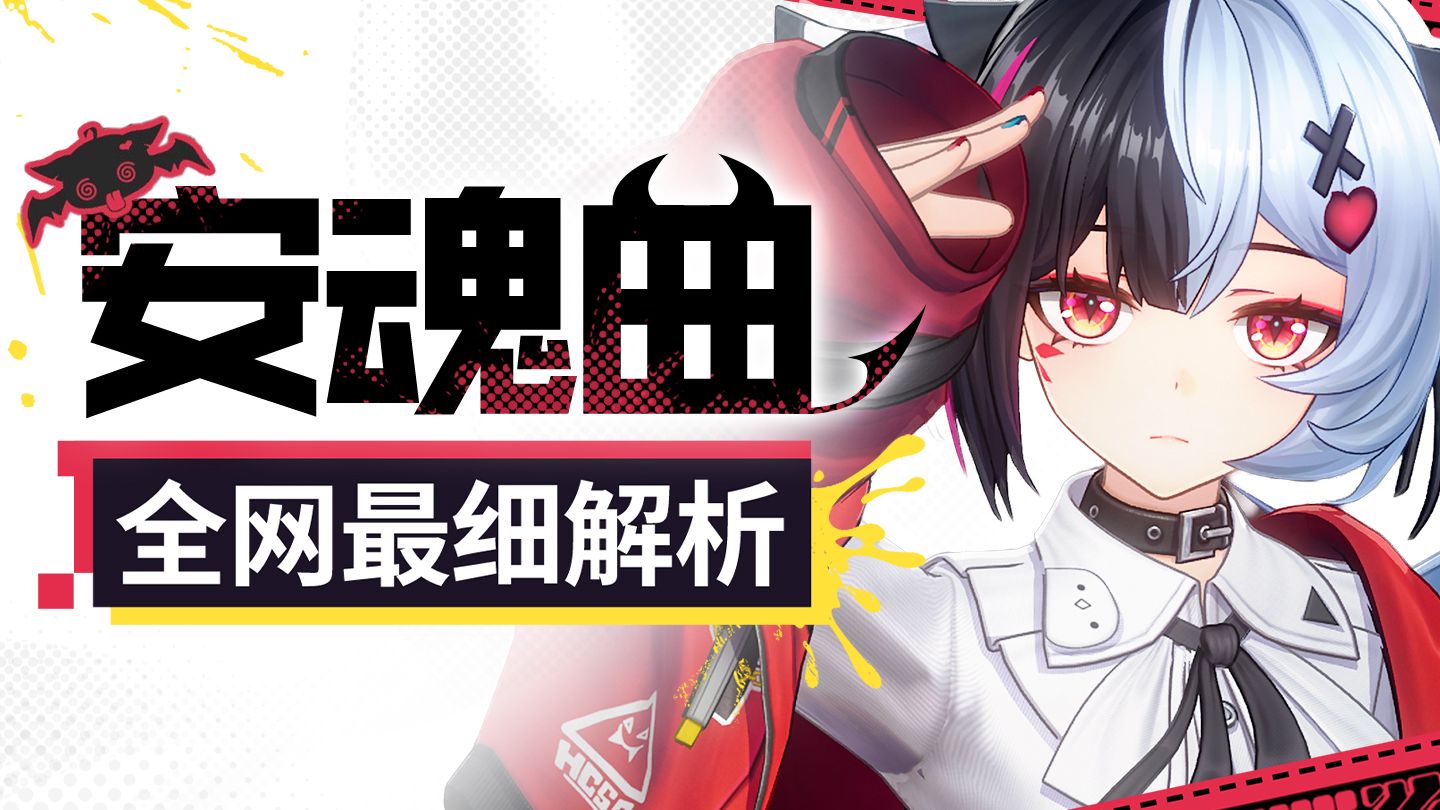 技能怎么专题封面