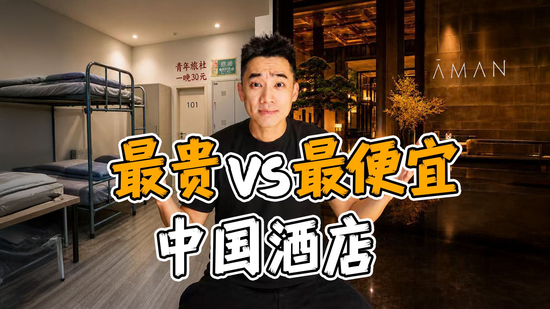 都吃什么专题封面