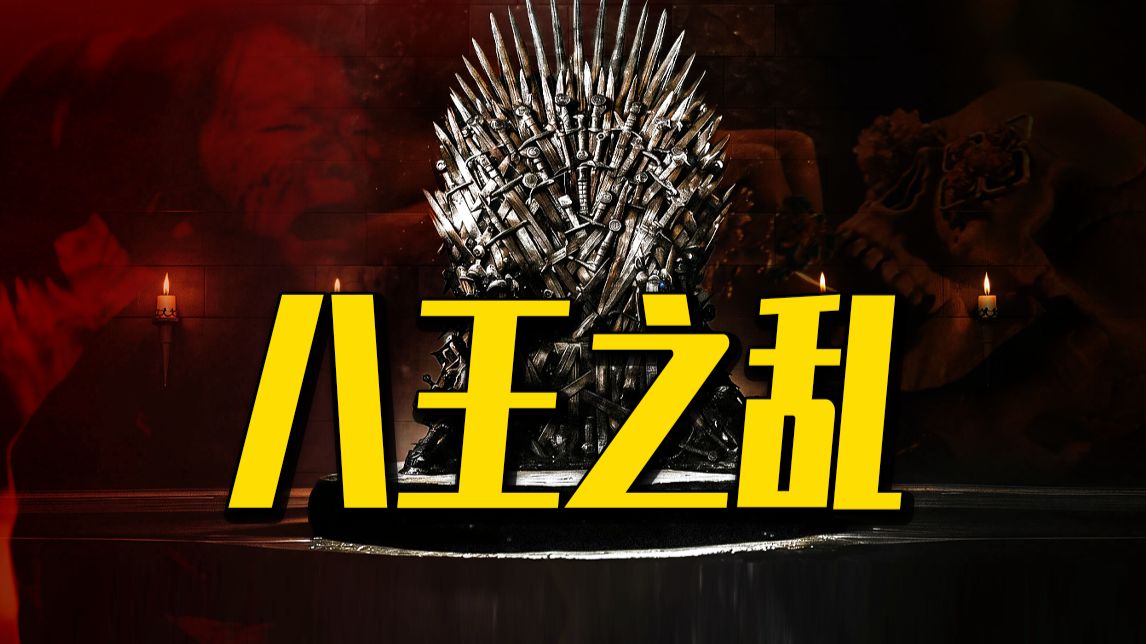 基因觉醒专题封面