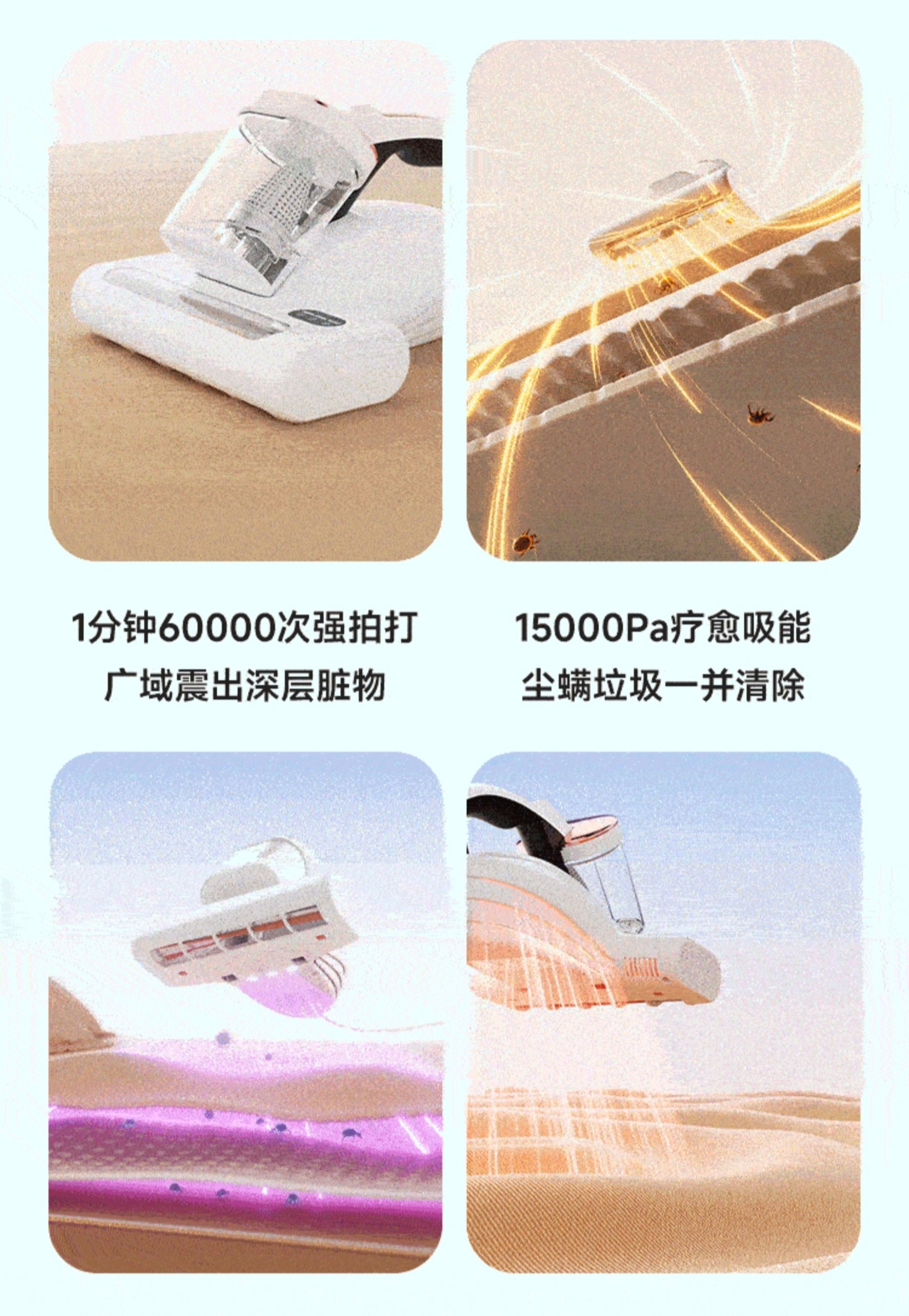 洗地机促完除螨仪促：友望双杯除螨仪 599 → 159 元新低，每分钟 60000 次重锤拍打