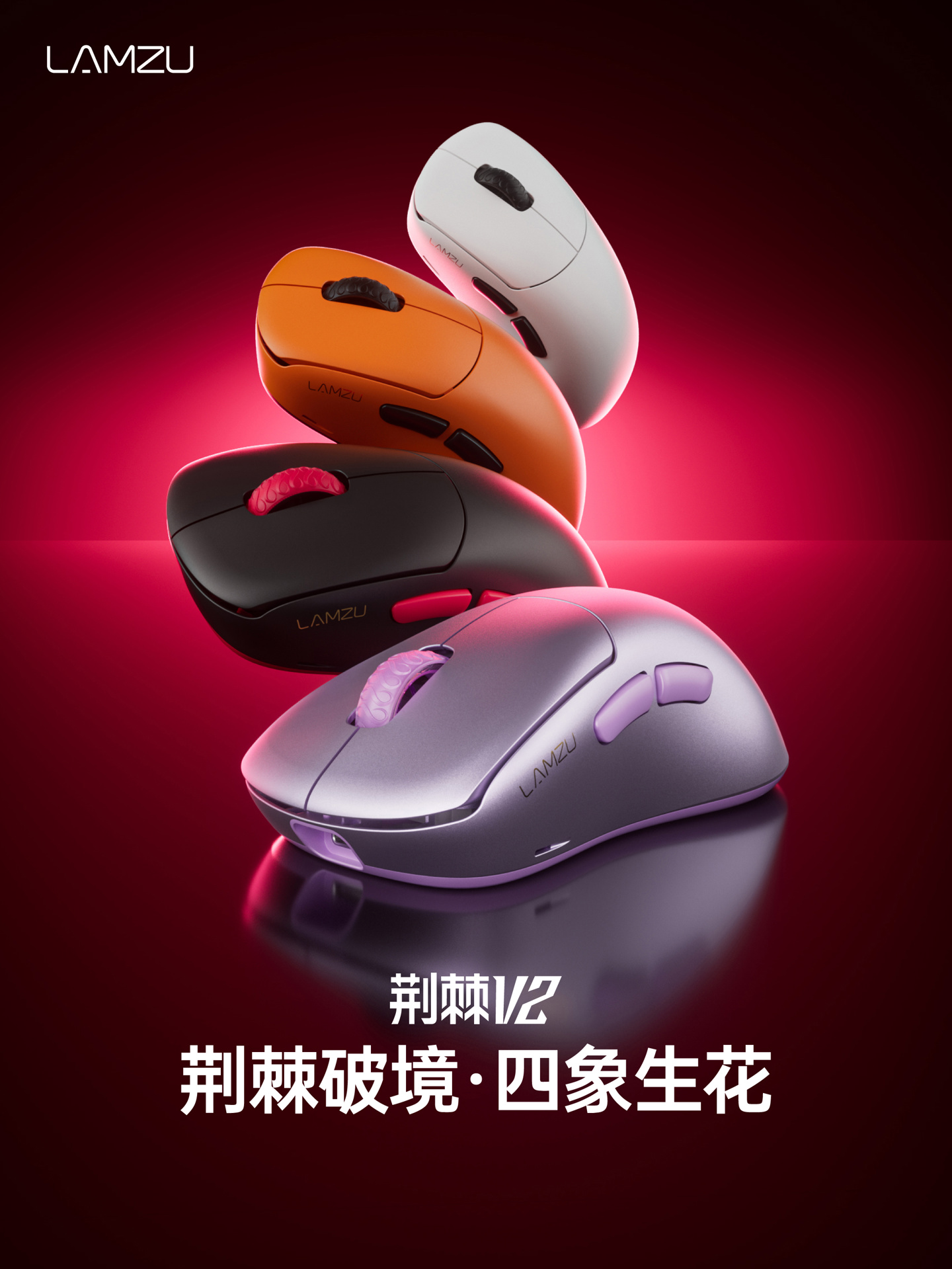 兰族推出专题封面