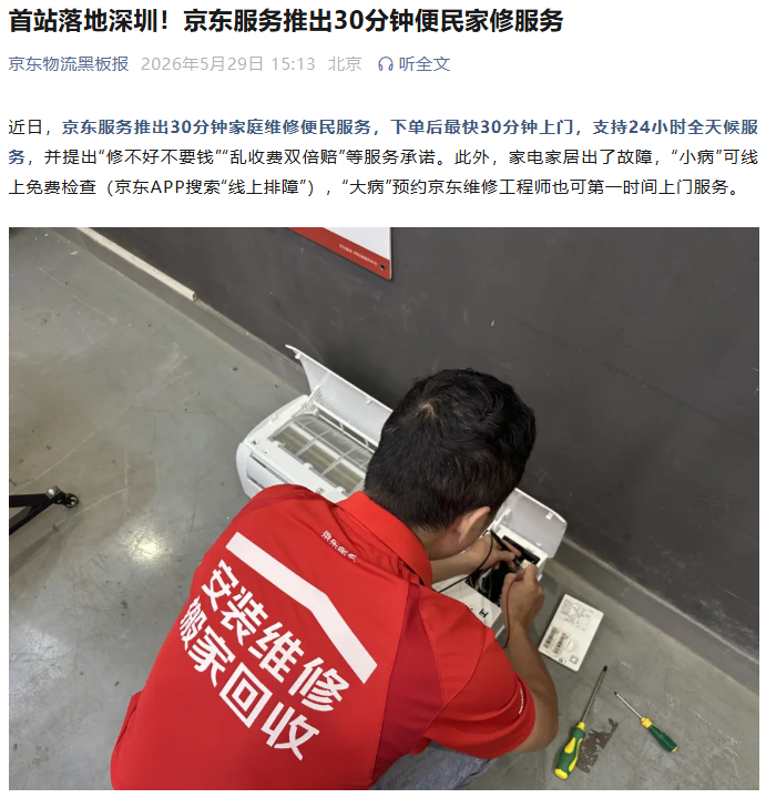 修不好不专题封面