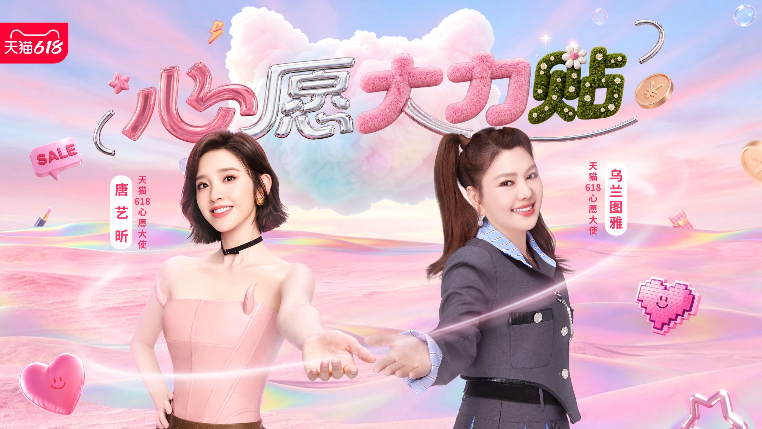 谁家新女专题封面