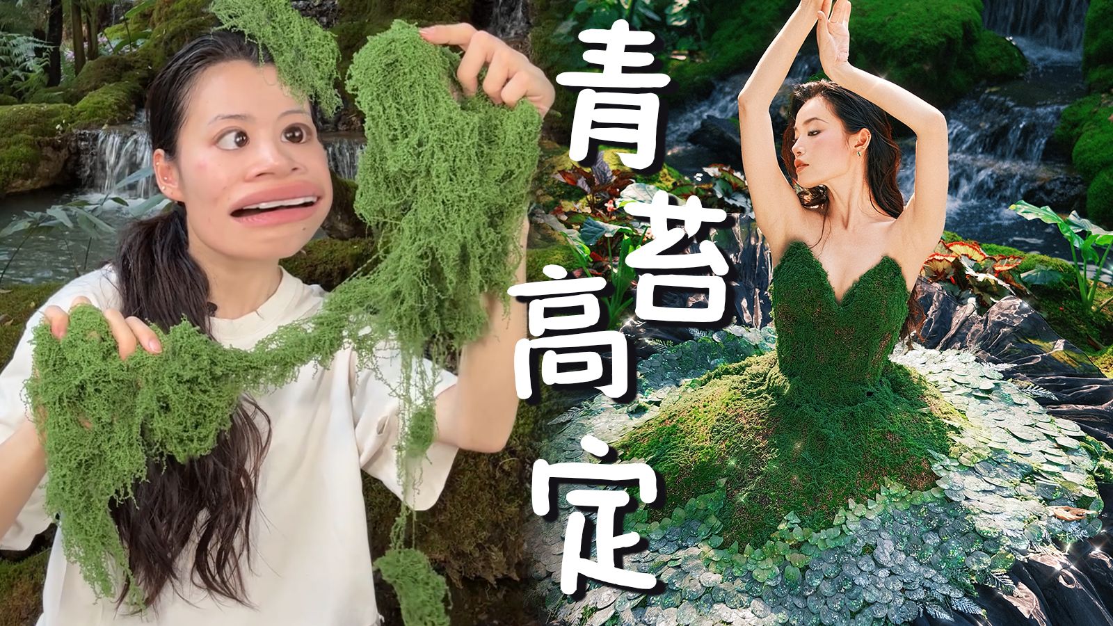 想看我穿专题封面