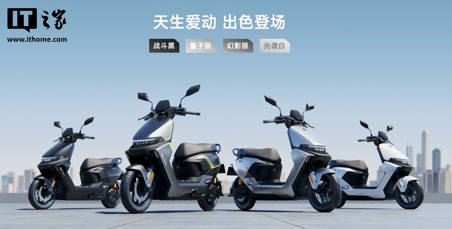 九号 M1 电动车发布：67km、100km 全速真续航，首发价 4899 元起