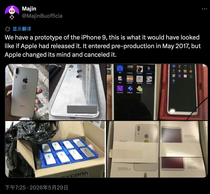 梦回 2017：苹果 iPhone X 工程机曝光，白色前面板设计 + 后置 TouchID 指纹