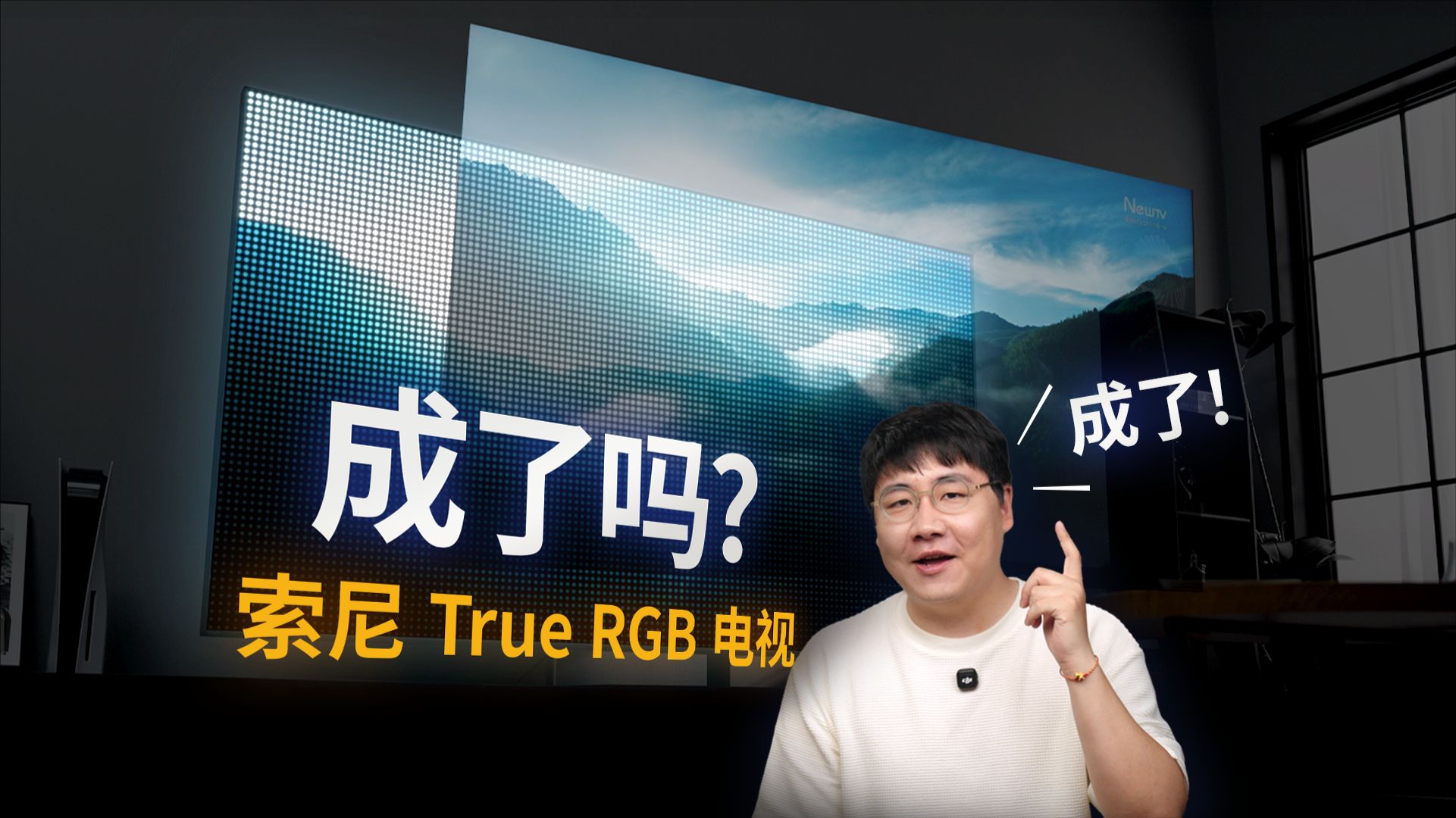 显示效果专题封面