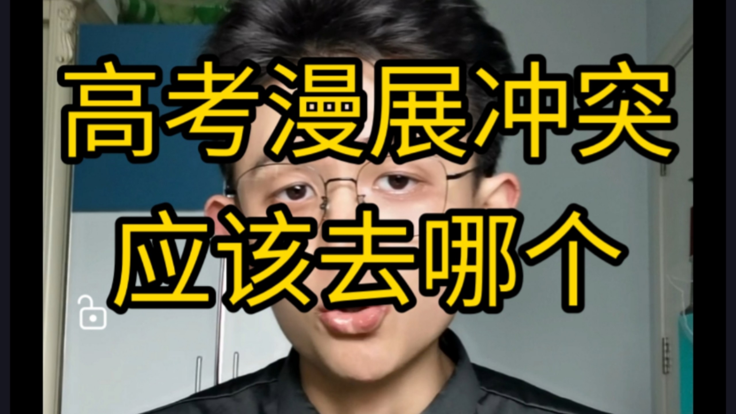 漫展专题封面