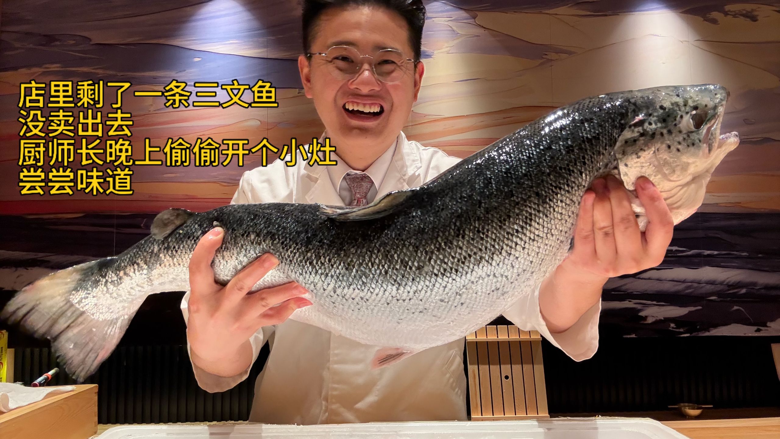 一条三文专题封面