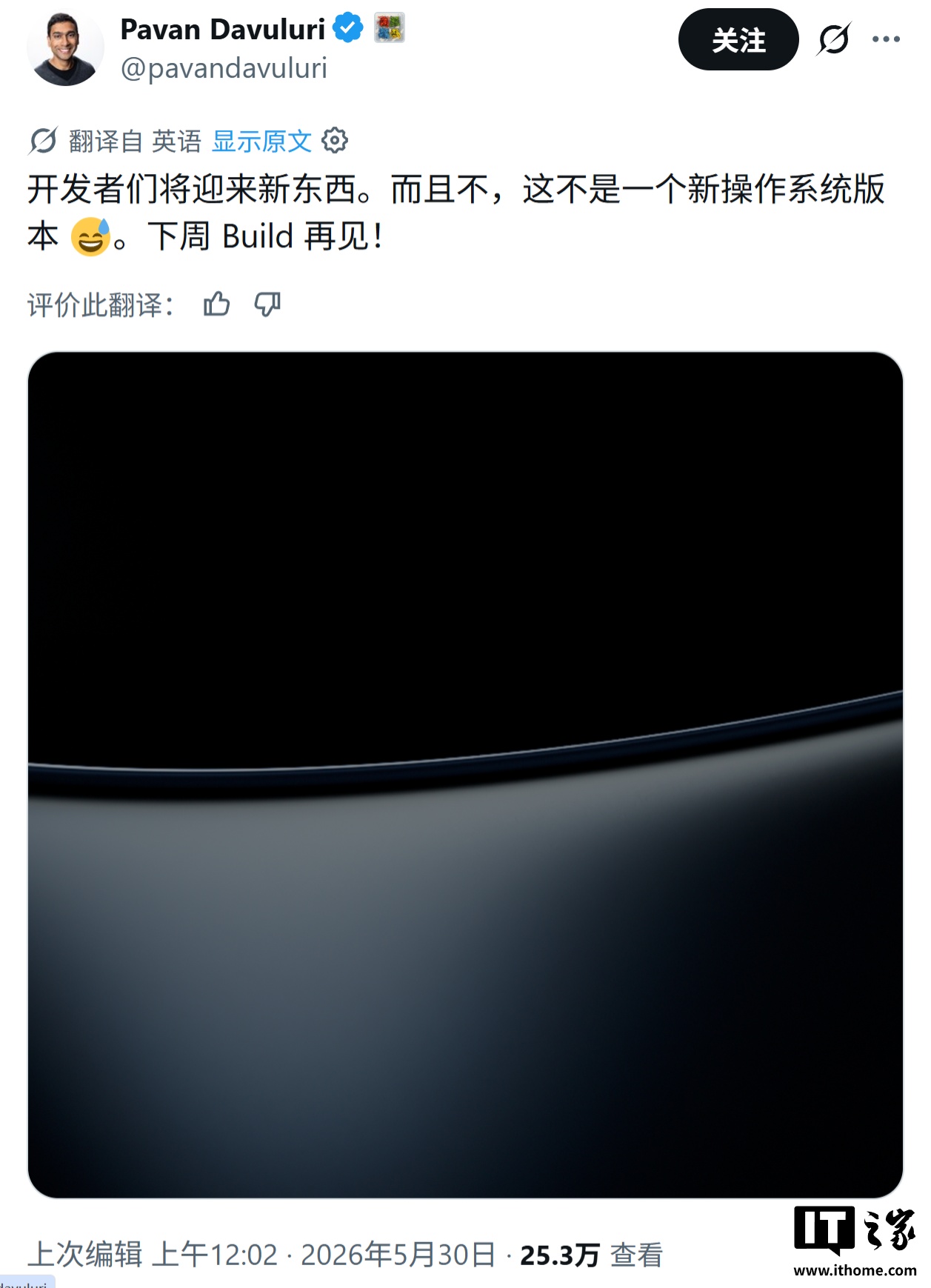 非 Win12：微软下周将升级 Win11，携手英伟达开启 PC 新时代