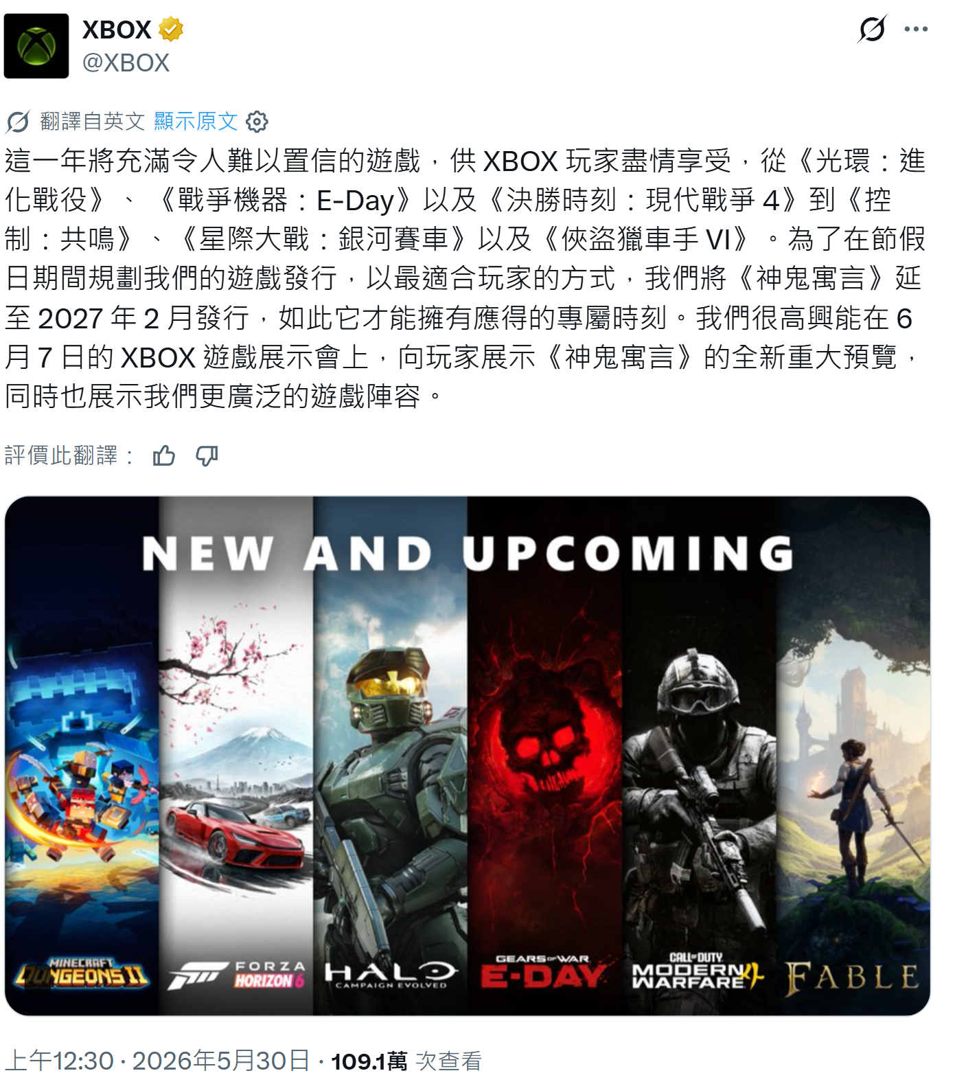 为避专题封面