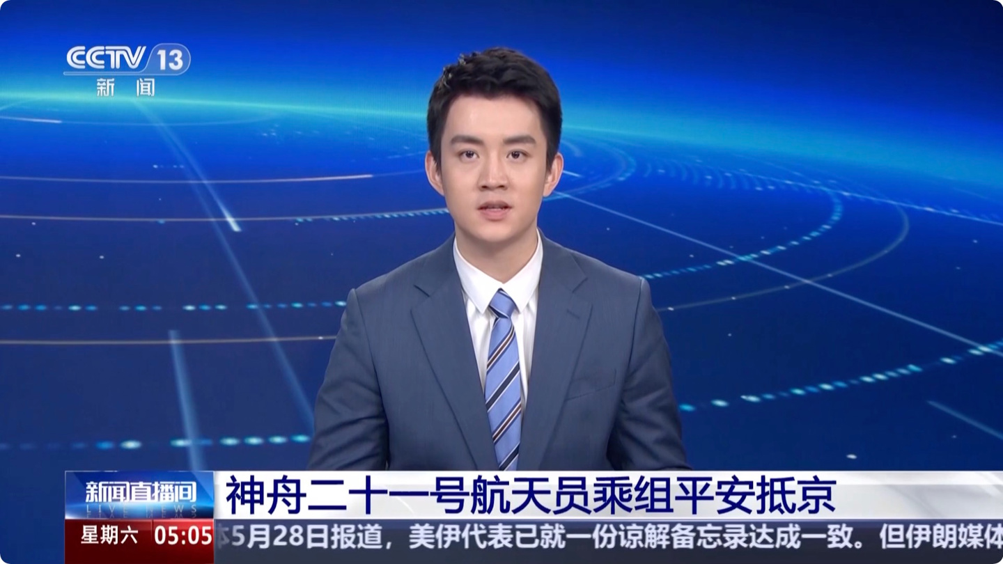 安抵京专题封面