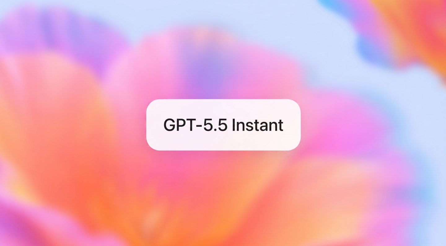 OpenAI 升级 GPT-5.5 Instant 模型，AI 回复更自然、易读，网友热议