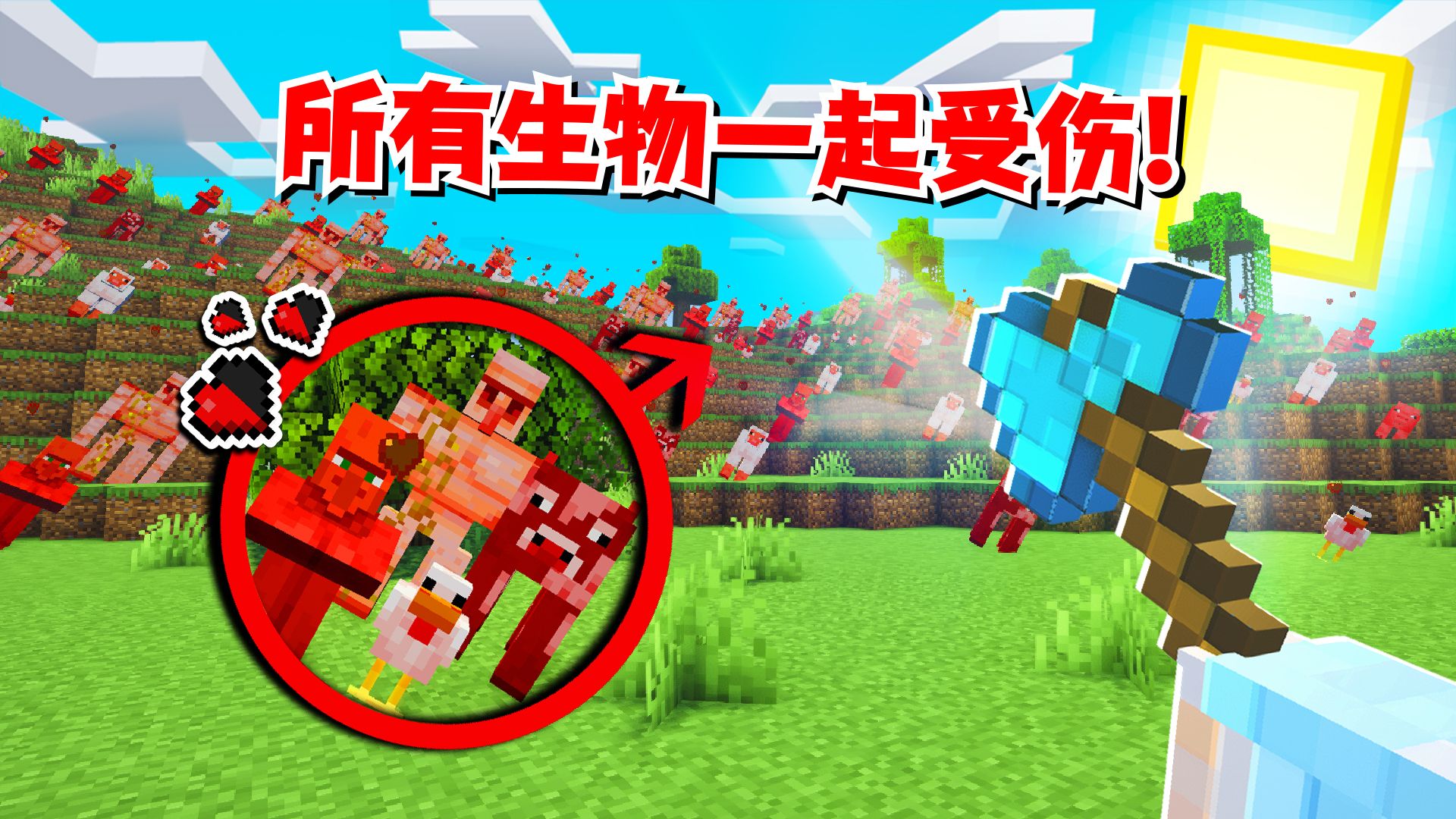 都会受到专题封面