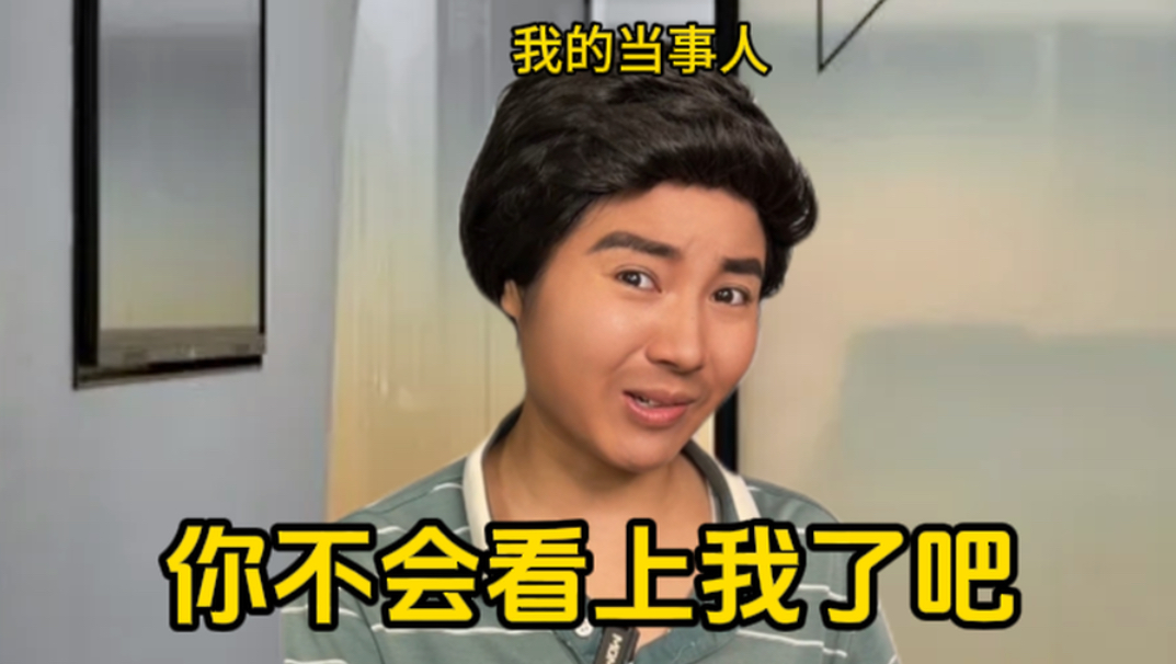我是律师专题封面